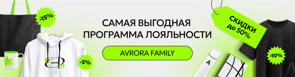 Программа лояльности моб.png